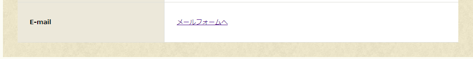 会社概要　株式会社マインドフィットネス