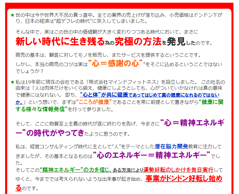 開運不思議プレート『大安心』超特大タイプ直径２８センチの超特大プレートから強大な氣エネルギーが出ています。