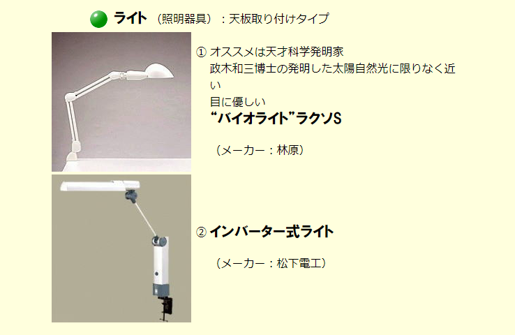 桐100%健康デスク商品説明20