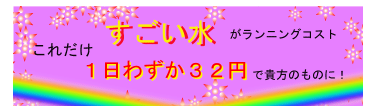 不思議セラミック商品説明7