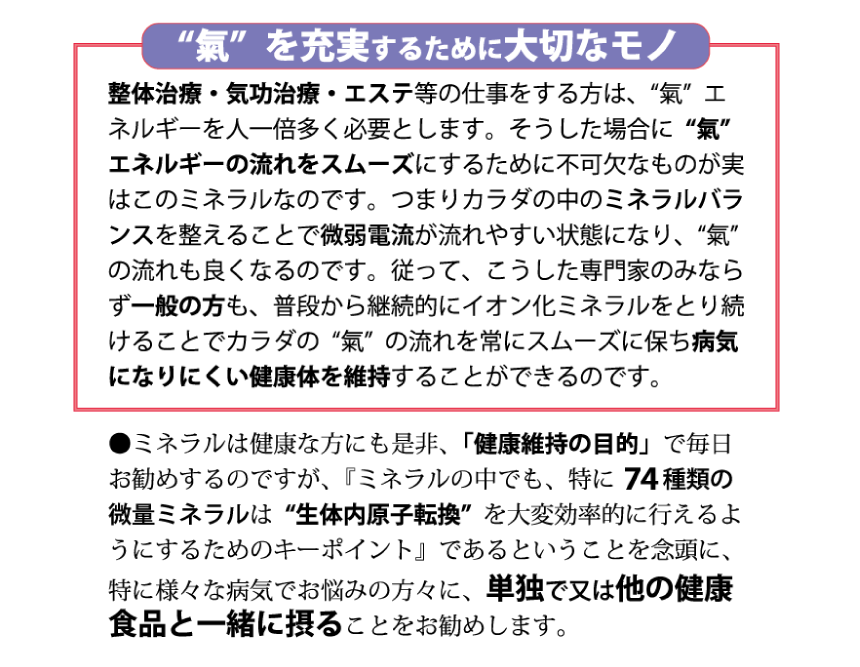 商品特徴９