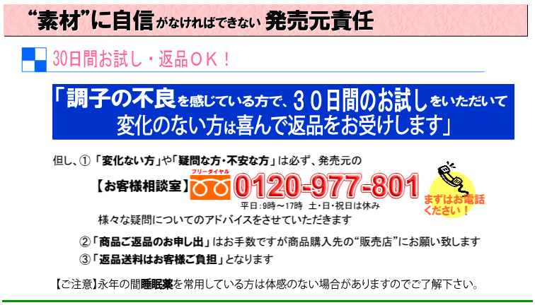 ビックリ感動シート 商品説明４